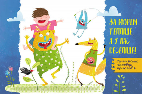 100 réponses à la question POURQUOI ?