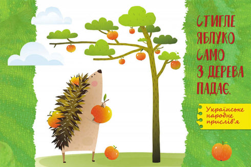 100 antwoorden op de vraag WAT?