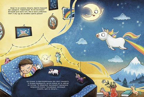 101 unicorn and everything worth knowing about them!