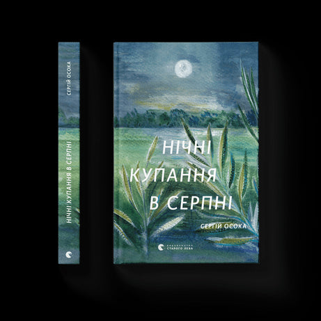 Nachtzwemmen in augustus