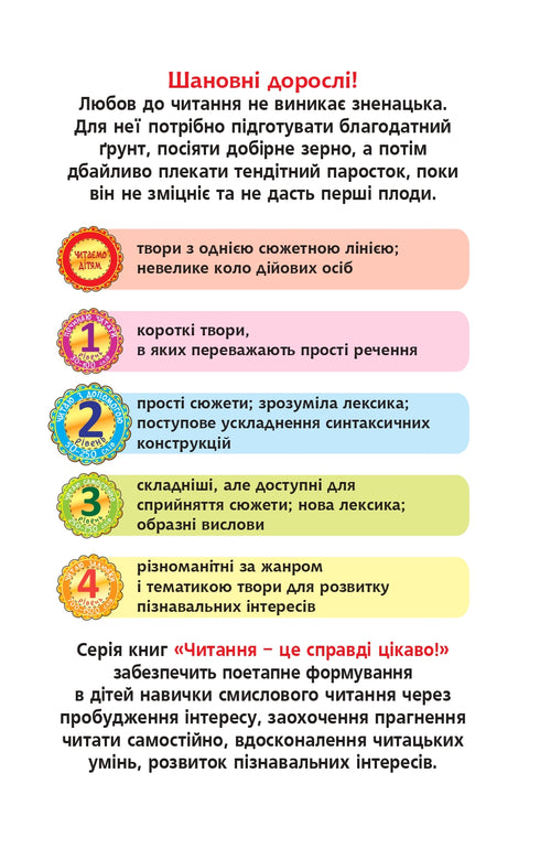 2 - Ik lees met hulp. Drie vlinders