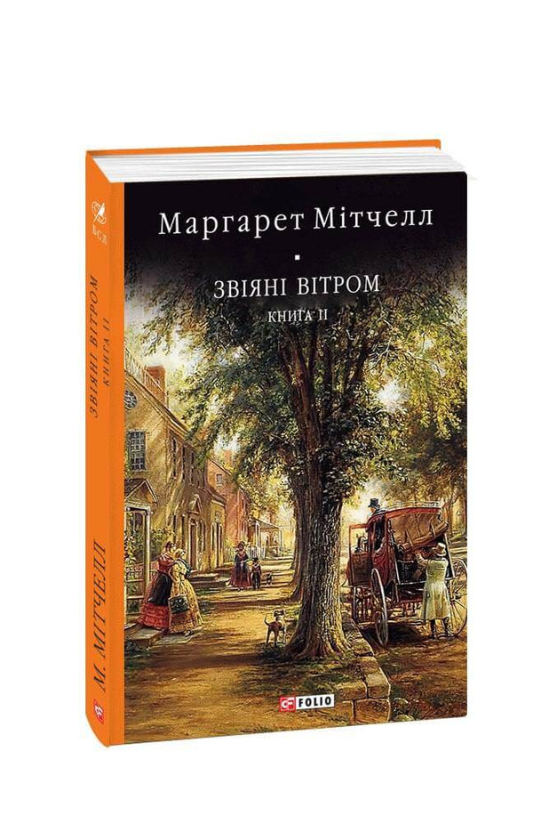 Gone with the Wind: Novel: Vol. 2