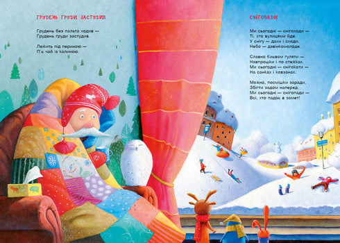 Bateaux à vapeur et baleines