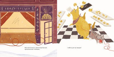 draad Een verhaal dat zich afspeelde op kerstavond