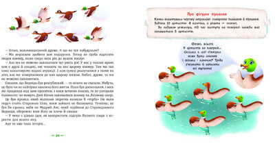 Marchands forestiers