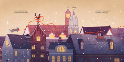 draad Een verhaal dat zich afspeelde op kerstavond