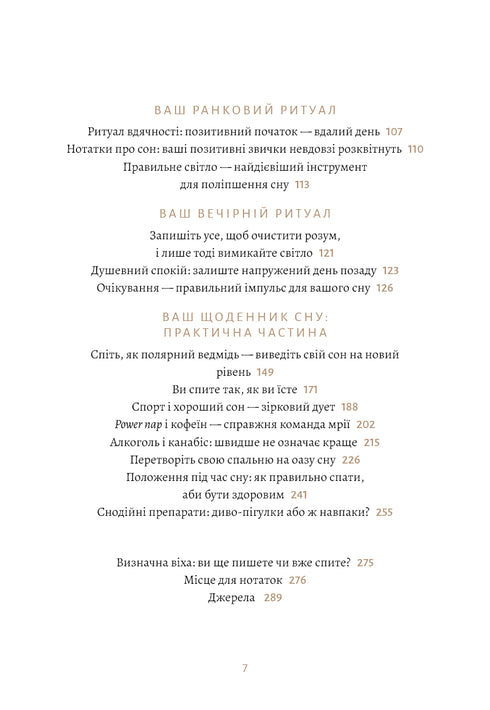 6 minuten. Een slaapdagboek dat je leert snel in slaap te vallen en fris wakker te worden.