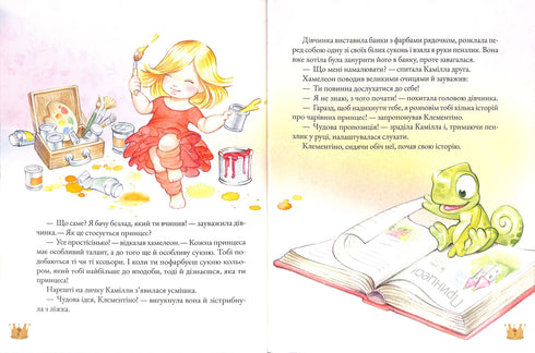 Histoires de princesses Histoires de princesses (épuisé)