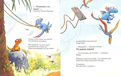 Les amis-dinosaures. À la recherche des trésors