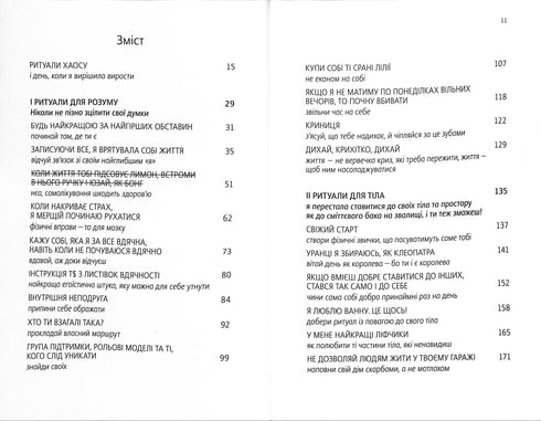 Koop dat verdomde boeket voor jezelf: en andere manieren om geld te verzamelen van degene die erin is geslaagd