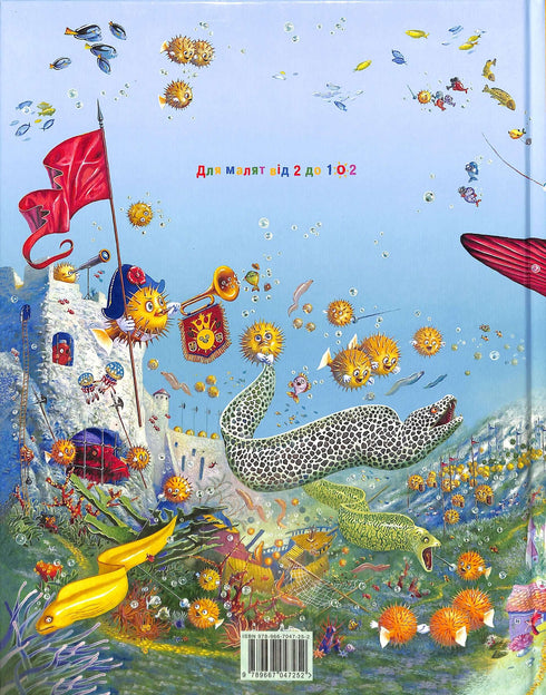 Een wolvenwelp die ver de zee in zwom