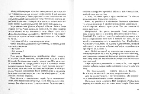 Марк Цукерберг