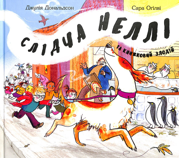 Inspecteur Nelly en de boekenrover