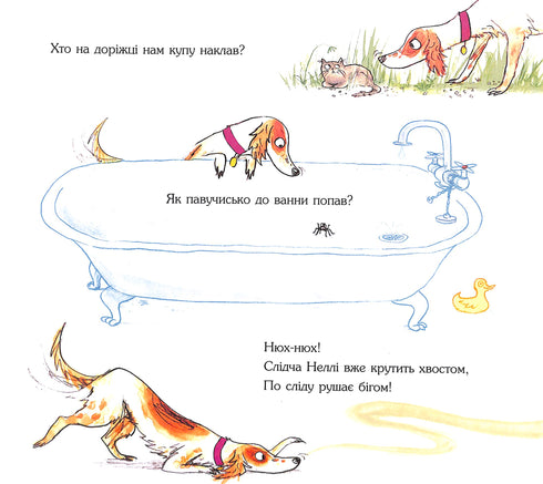 Inspecteur Nelly en de boekenrover