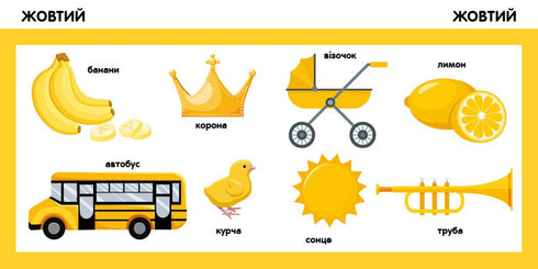 Livres intelligents. Les couleurs