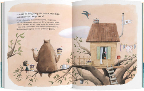 En wat als een walvis mij opslokt?