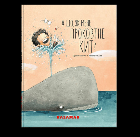 En wat als een walvis mij opslokt?