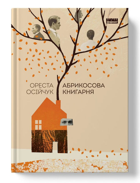 Librairie Abricot