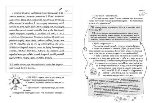 Absoluut niet gekust