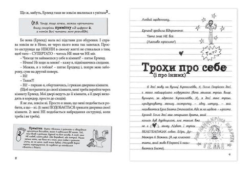 Absoluut niet gekust