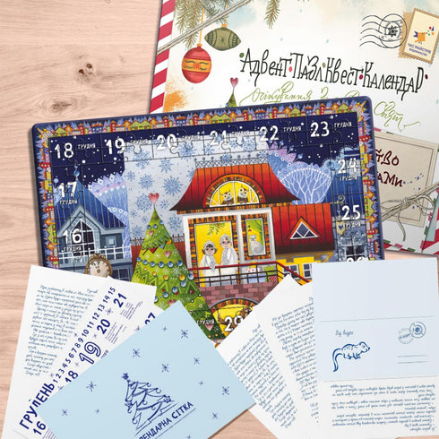 Calendrier-puzzle-quête-de-l'avent Faire connaissance avec les animaux des Carpates