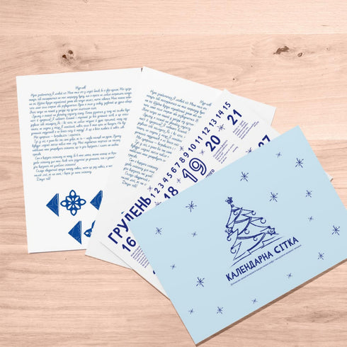 Calendrier-puzzle-quête-de-l'avent Faire connaissance avec les animaux des Carpates