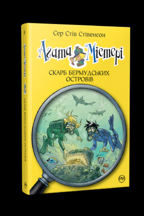 Agatha mysterie. Boek 6. Schat van de Bermuda-eilanden