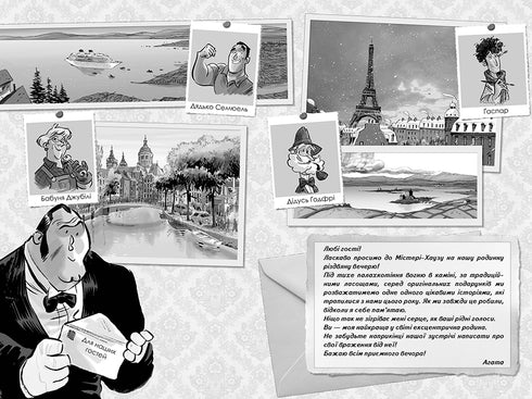 Agatha mysterie. Speciale uitgave 2. Kerstzoektocht in Mystery House