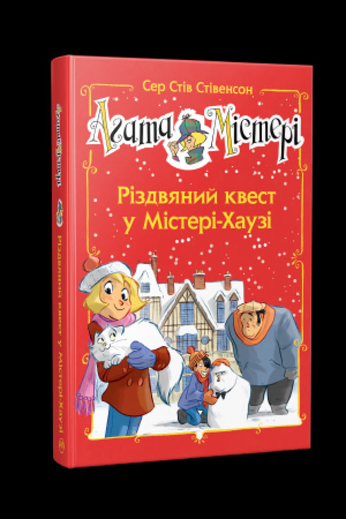 Agatha mysterie. Speciale uitgave 2. Kerstzoektocht in Mystery House