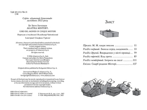 Agatha mysterie. Speciale uitgave 3. Mysterieuze verdwijningen met Kerstmis