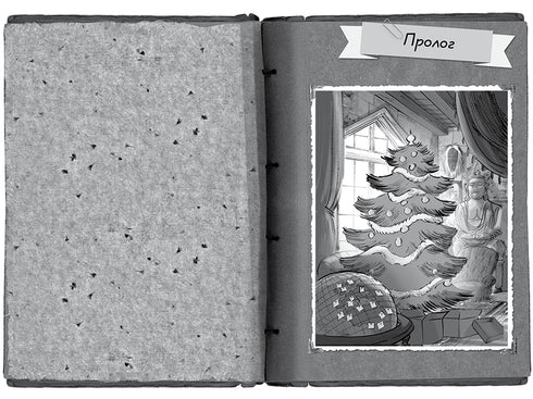 Agatha mysterie. Speciale uitgave 3. Mysterieuze verdwijningen met Kerstmis