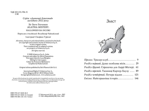 Agatha mysterie. Speciale uitgave 4. Geheimen van een spookhuis