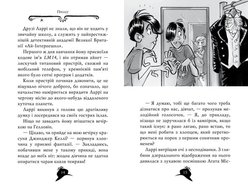 Agatha mysterie. Speciale uitgave 4. Geheimen van een spookhuis