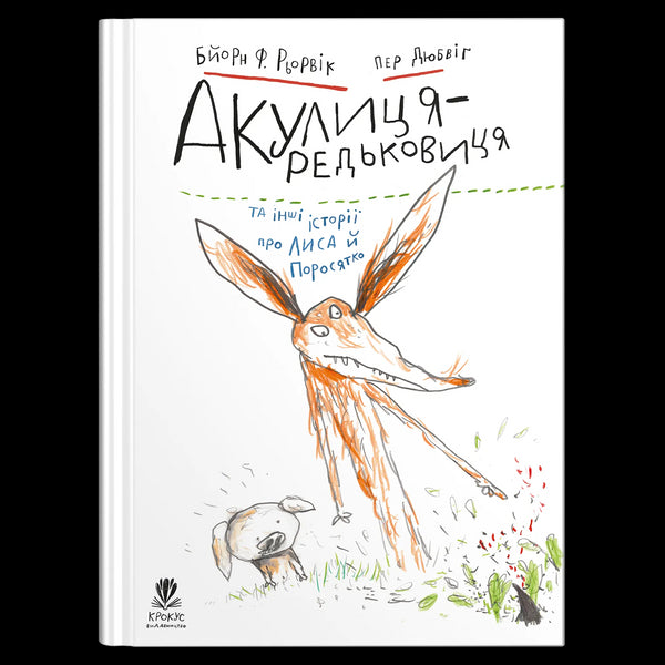 Radijshaai en andere verhalen over Vos en Knorretje