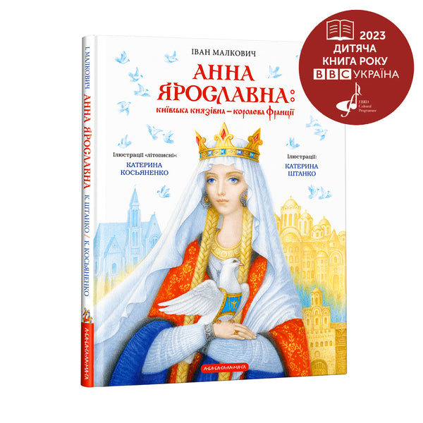 Anna Yaroslavna: Prinses van Kiev - Koningin van Frankrijk