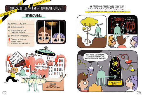 Apocalypse : 40 règles de survie