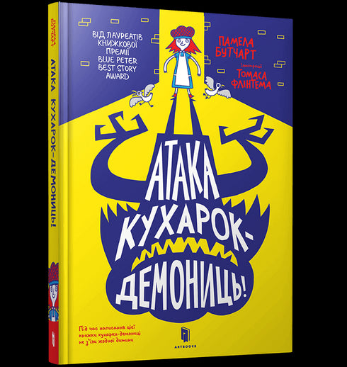 L'attaque des cuisinières-démons !