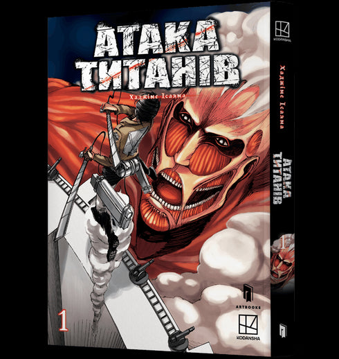 Attack on Titan. Volume 1