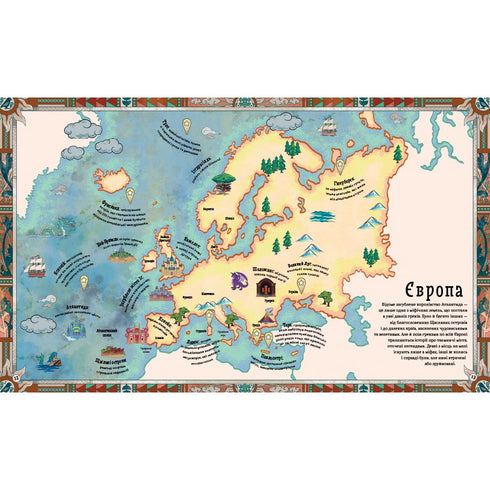 Atlas of the Lost Kingdoms