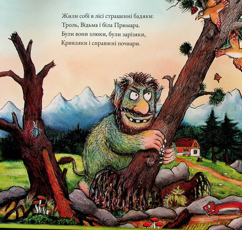 Бадяки