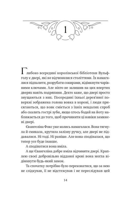 Ballade over kort en ongelukkig