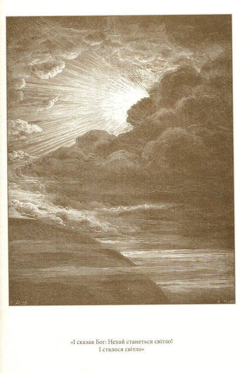 Bible en gravures de Gustave Dore