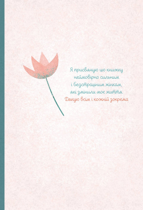 De Bijbel in 52 weken. Een jaar waarin we Gods woord voor vrouwen bestuderen