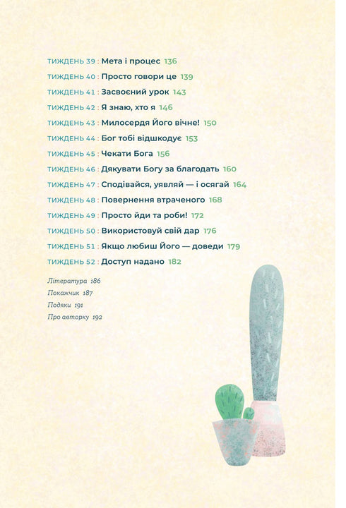 De Bijbel in 52 weken. Een jaar waarin we Gods woord voor vrouwen bestuderen