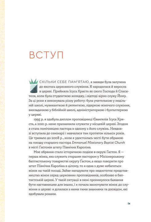 De Bijbel in 52 weken. Een jaar waarin we Gods woord voor vrouwen bestuderen