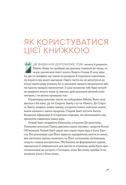 De Bijbel in 52 weken. Een jaar waarin we Gods woord voor vrouwen bestuderen