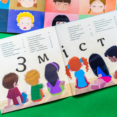 Beaucoup d'émotions. Partie 1