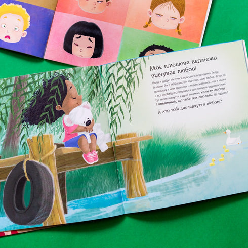 Beaucoup d'émotions. Partie 1