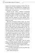 La Bénédiction du Gouverneur Céleste. Tome 3 (Édition cadeau)