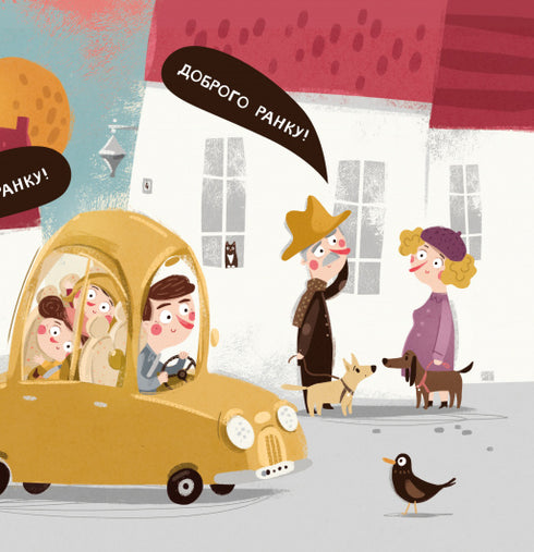 Bodio zegt: "Goedemorgen!"